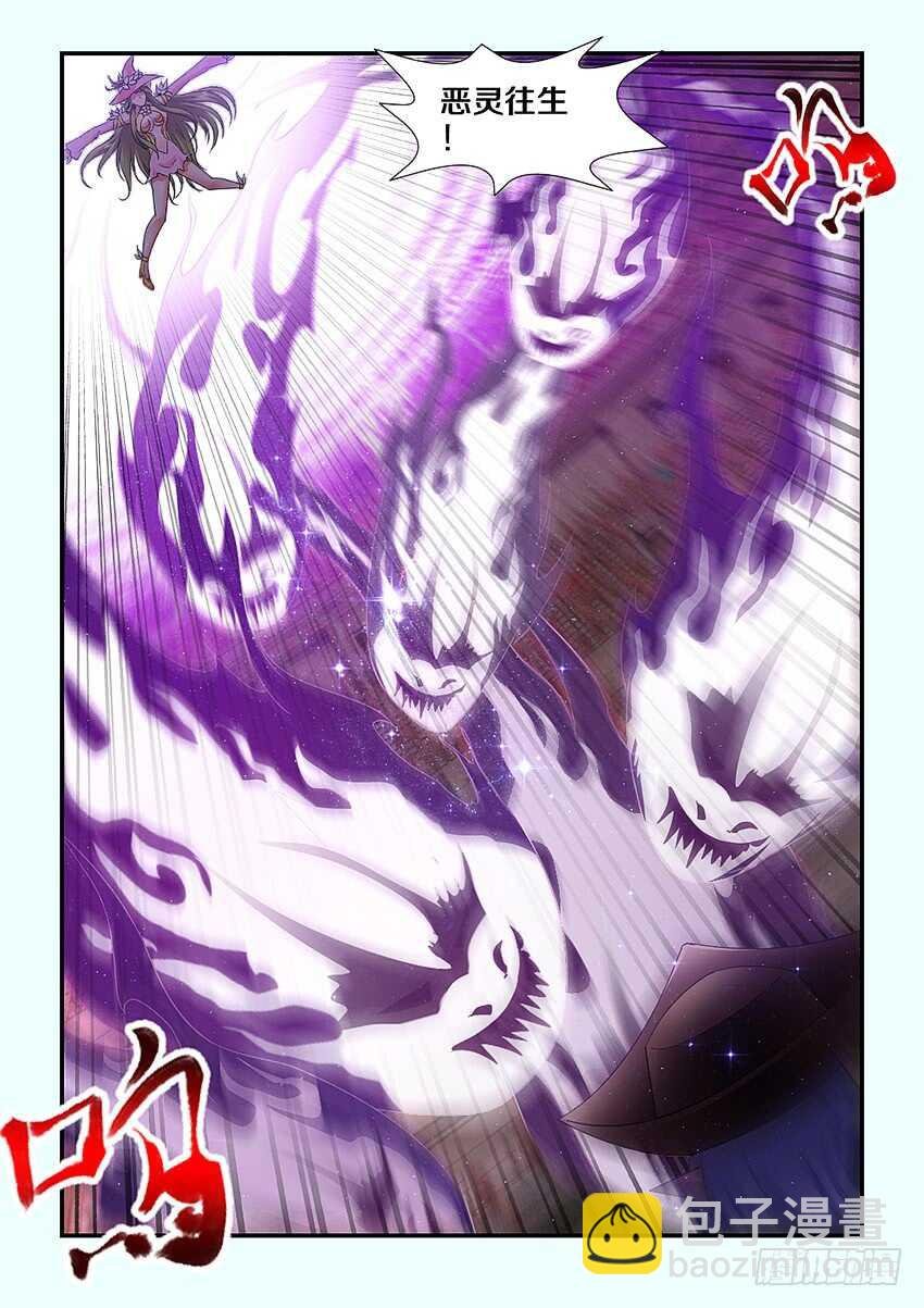 第251集 橘叶的爆发
