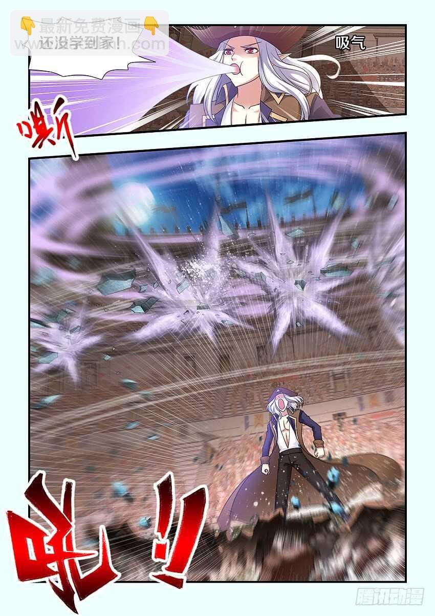 第251集 橘叶的爆发