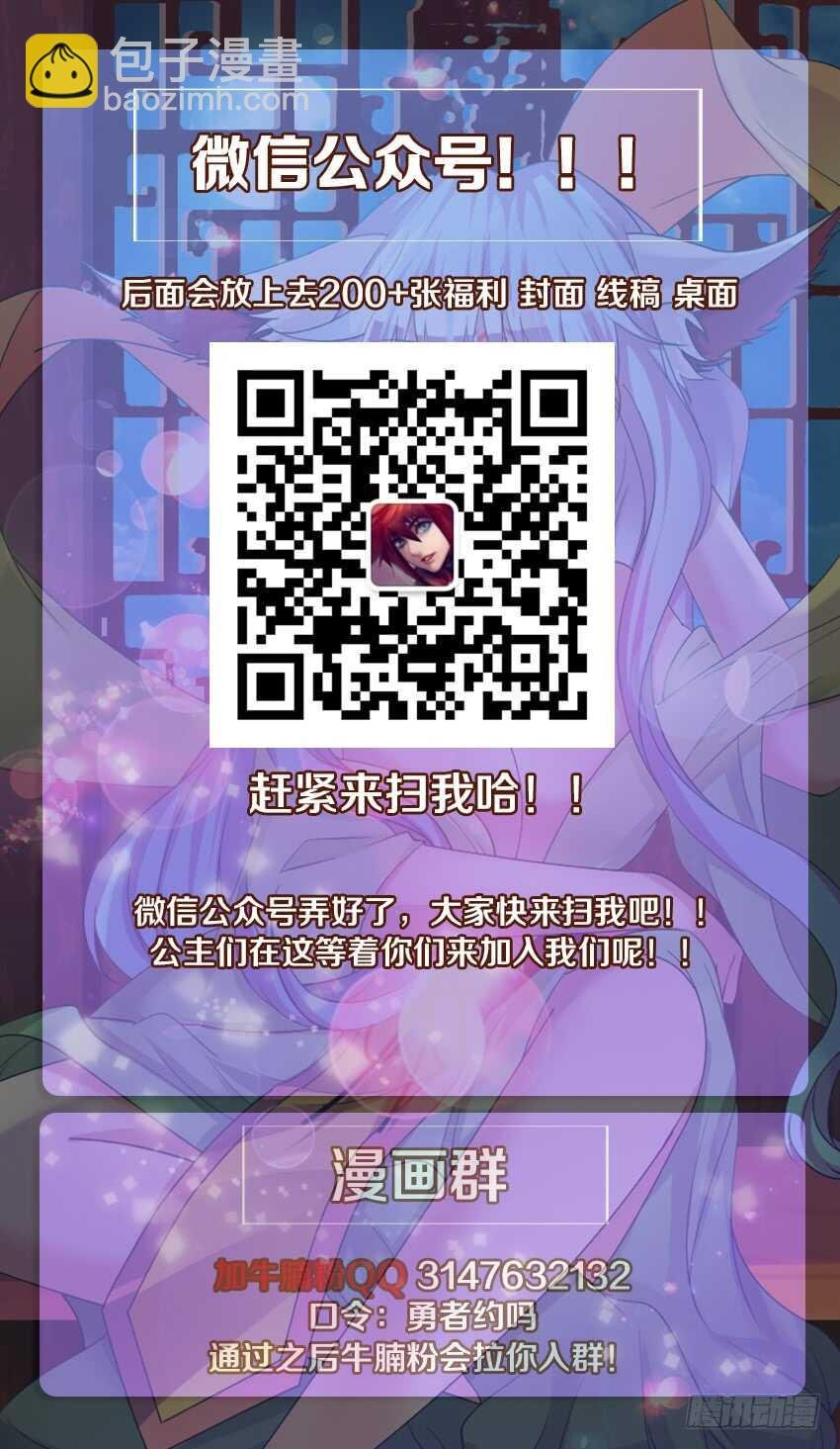 第251集 橘叶的爆发