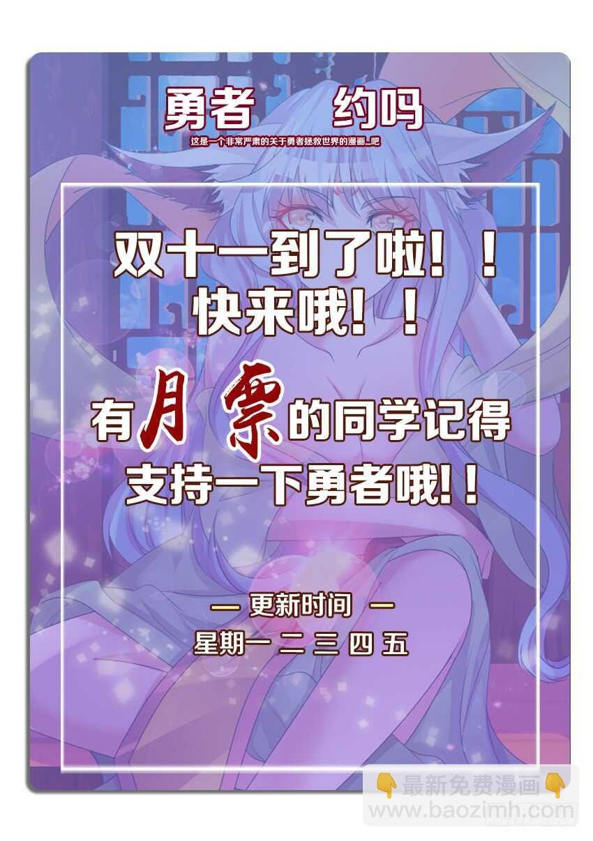 第251集 橘叶的爆发