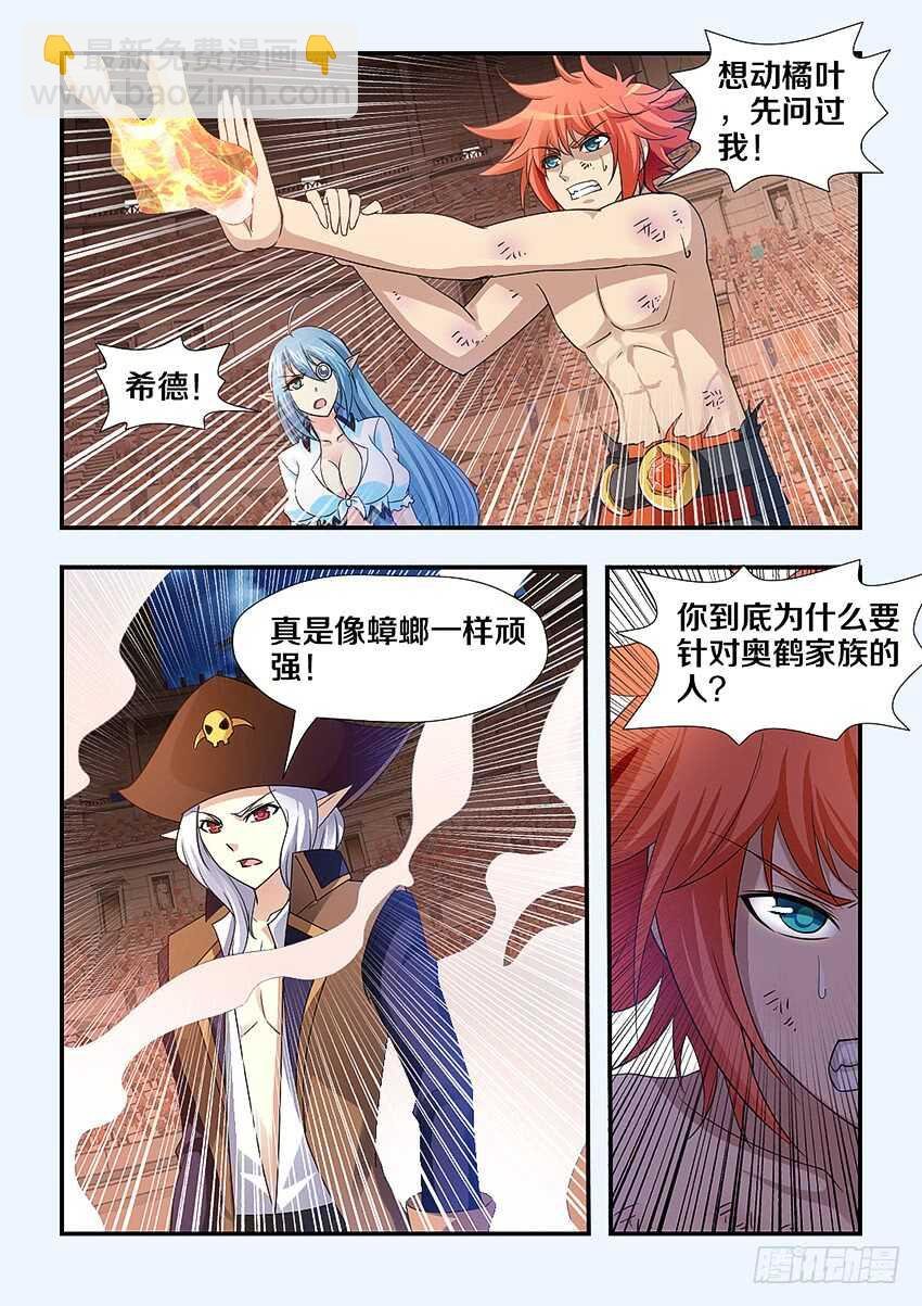 第252集 无名的童年