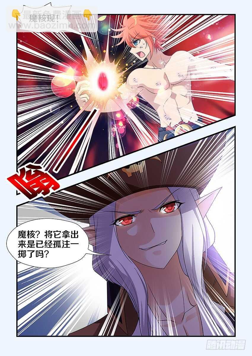 第252集 无名的童年