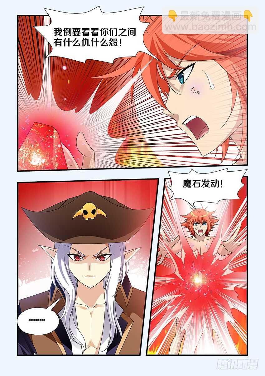 第252集 无名的童年