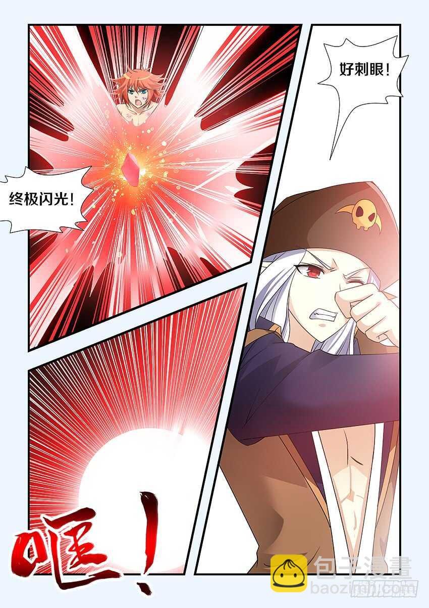第252集 无名的童年