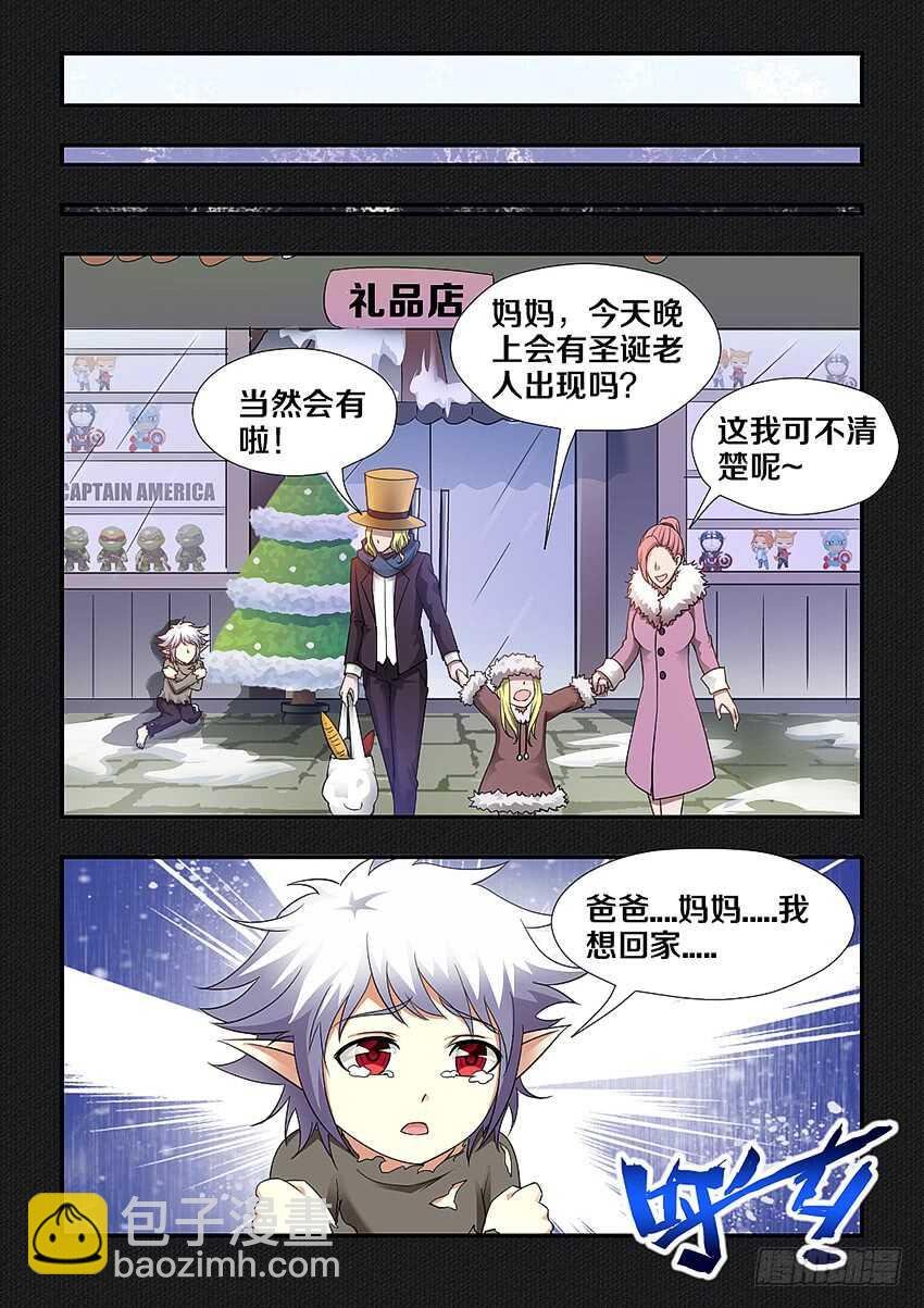 第252集 无名的童年
