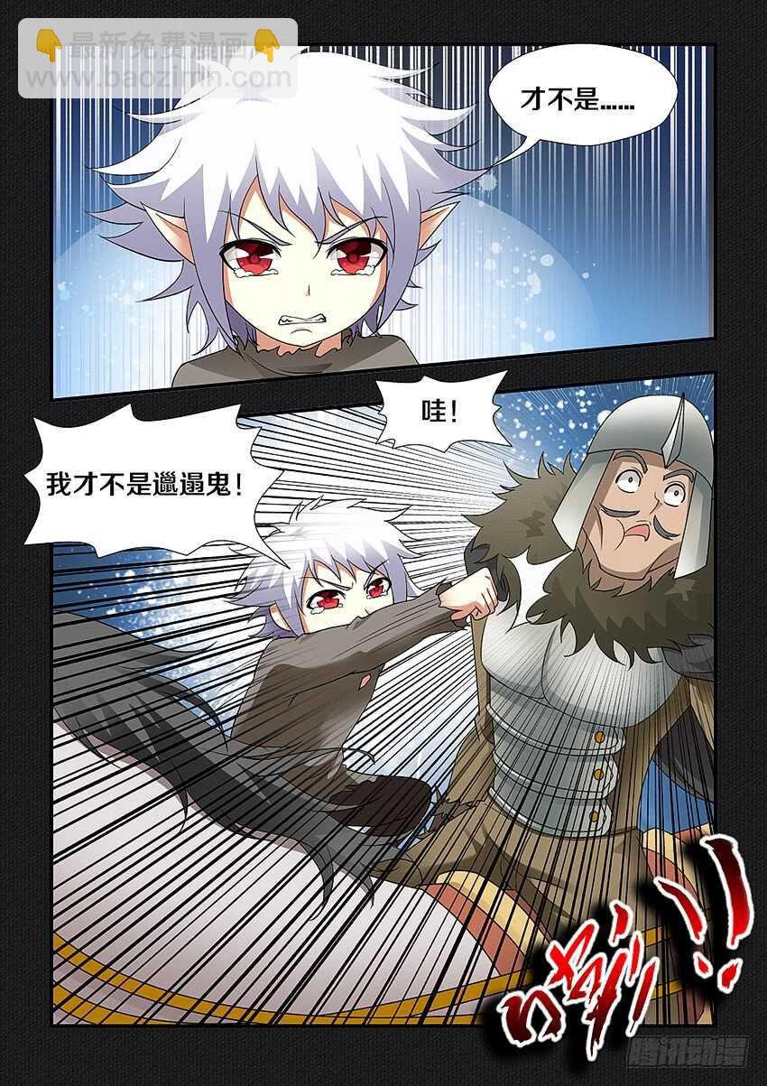 第252集 无名的童年