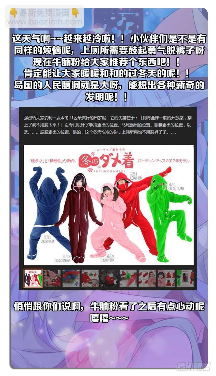 第252集 无名的童年