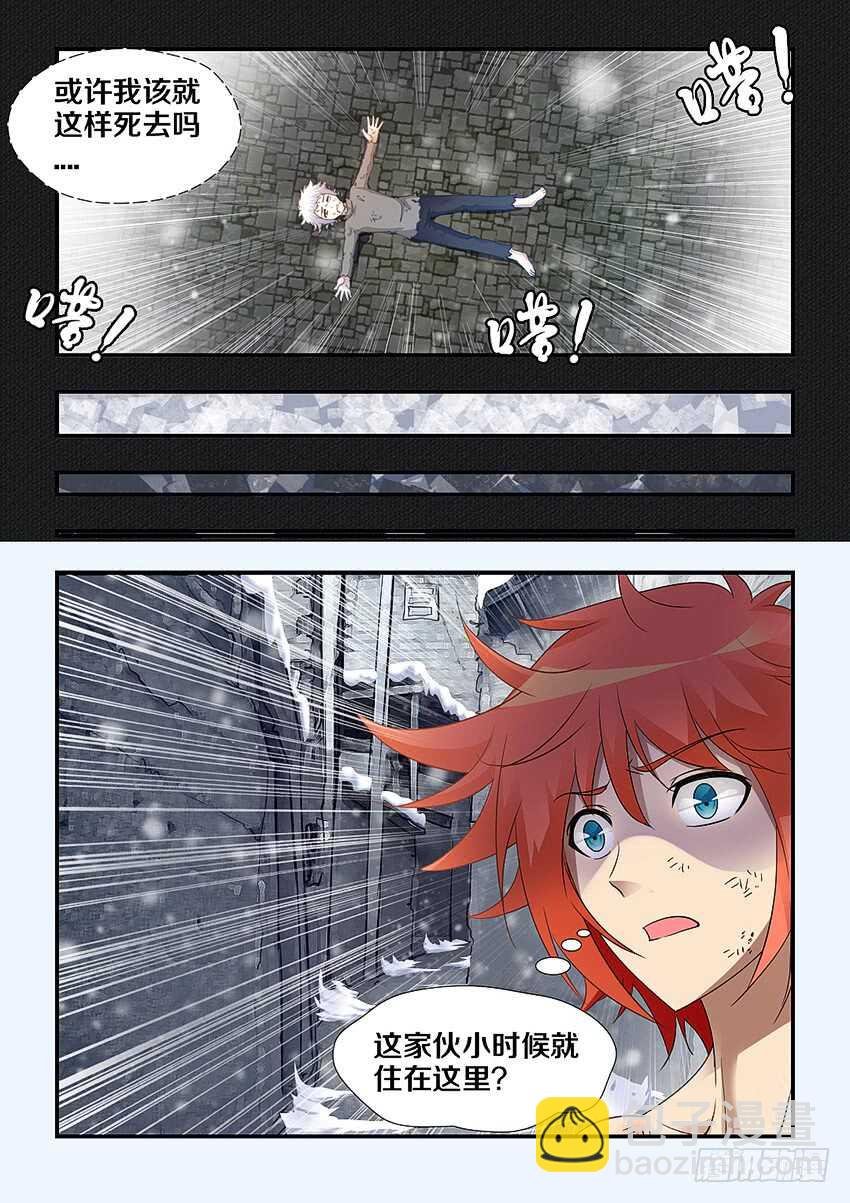 第253集 童年的辛酸