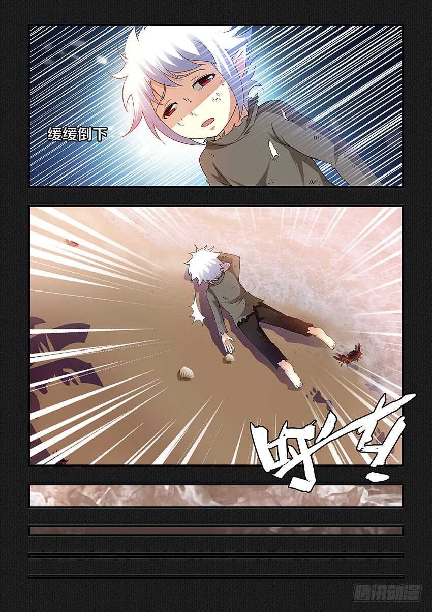 第254集 仇恨滋长