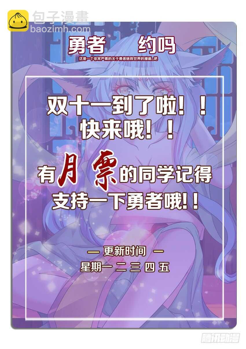 第255集 毁灭中重生