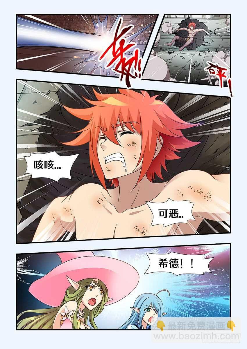 第256集 家族的标志