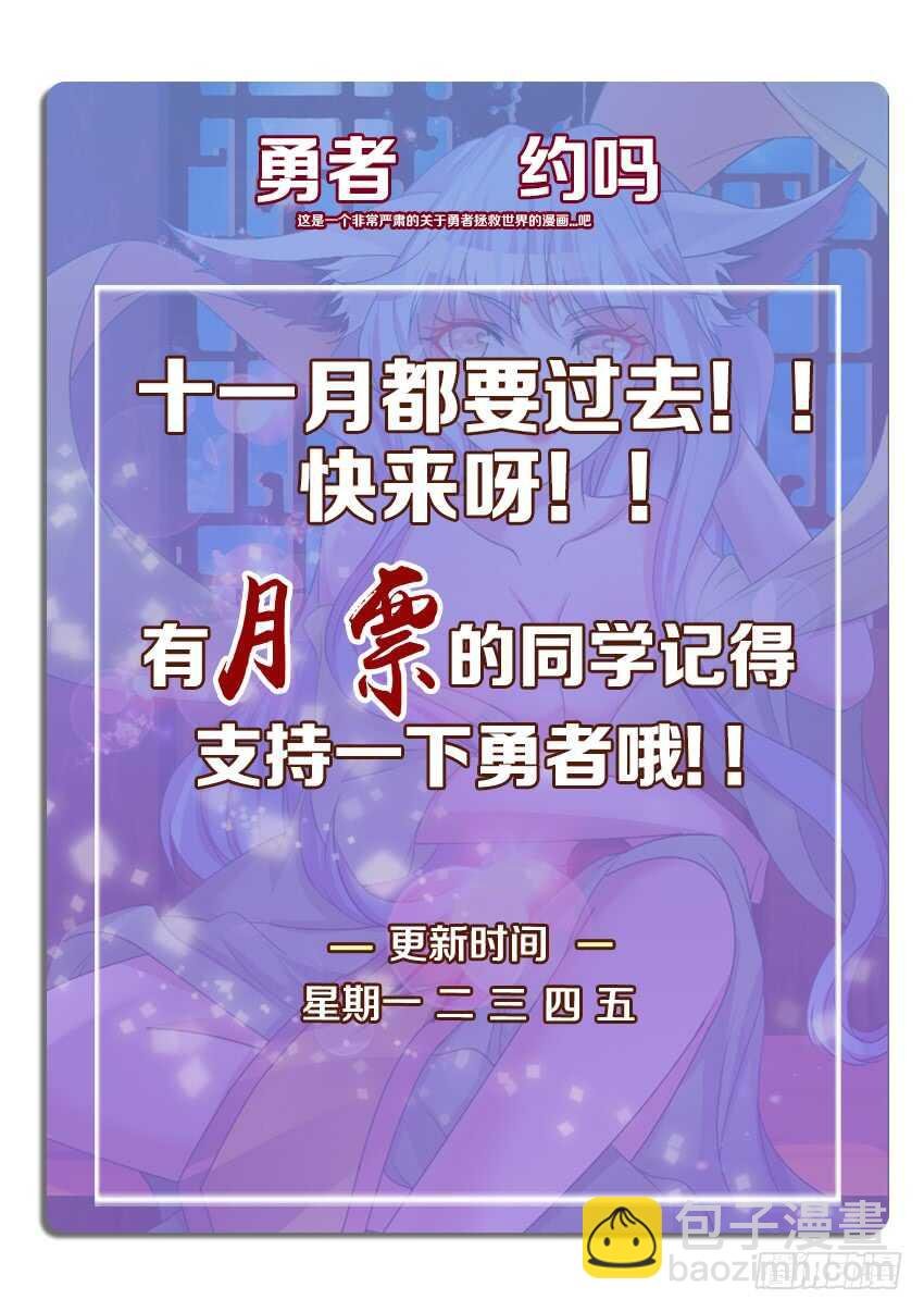 第256集 家族的标志