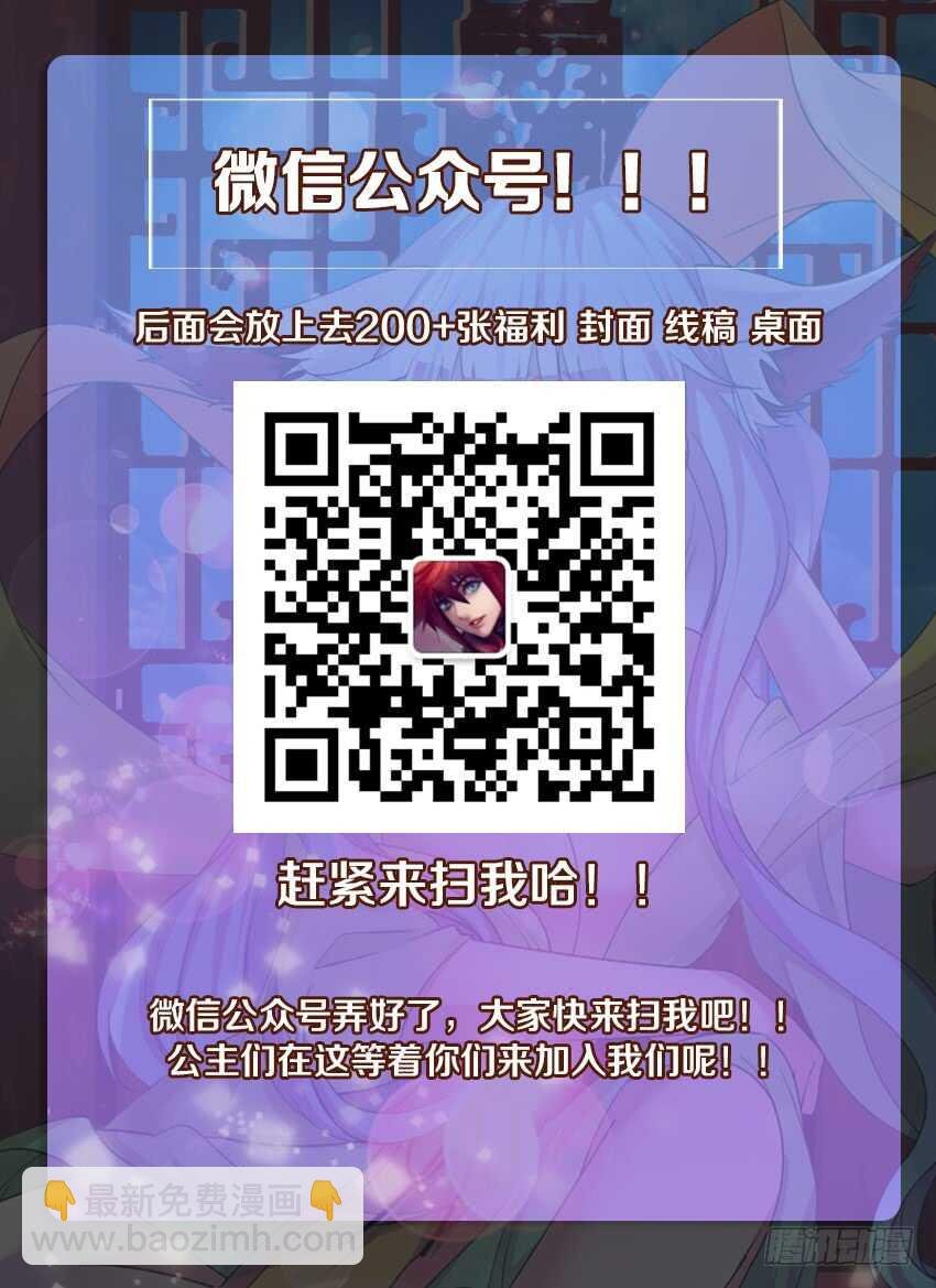 第256集 家族的标志