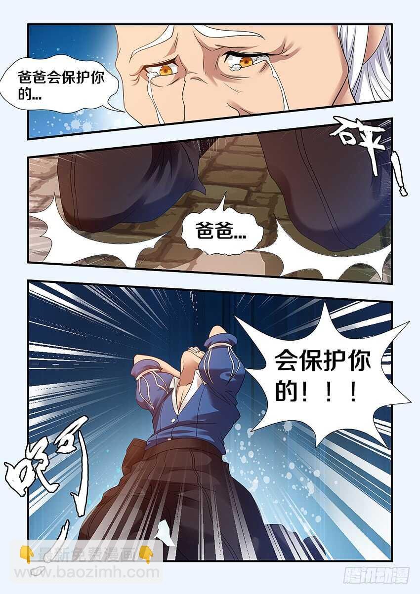 第257集 病态的无名