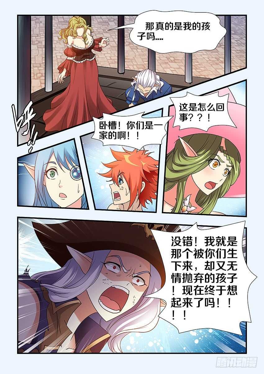 第257集 病态的无名