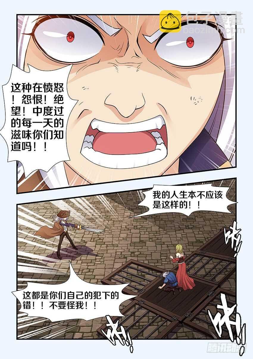 第257集 病态的无名