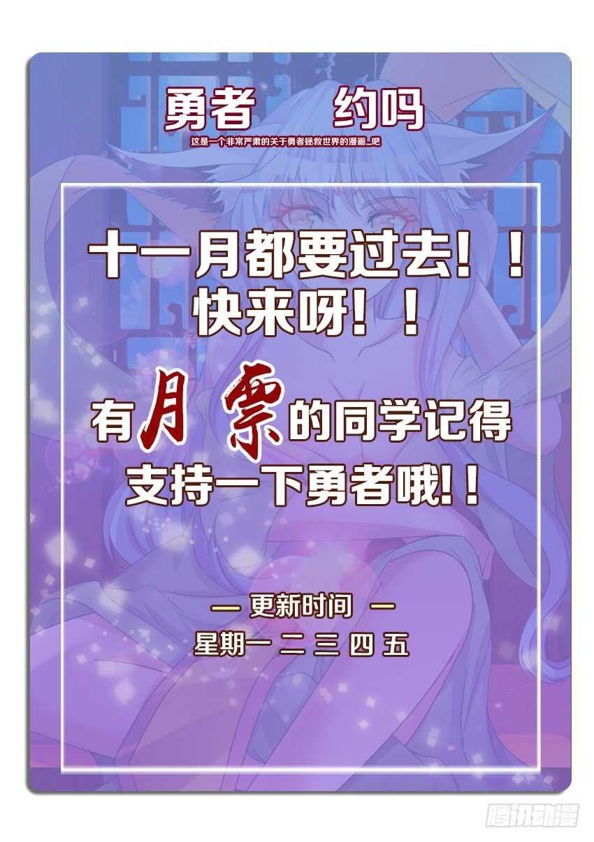 第257集 病态的无名