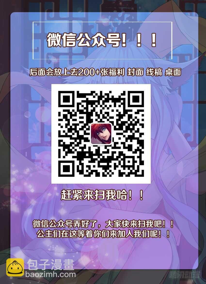 第257集 病态的无名