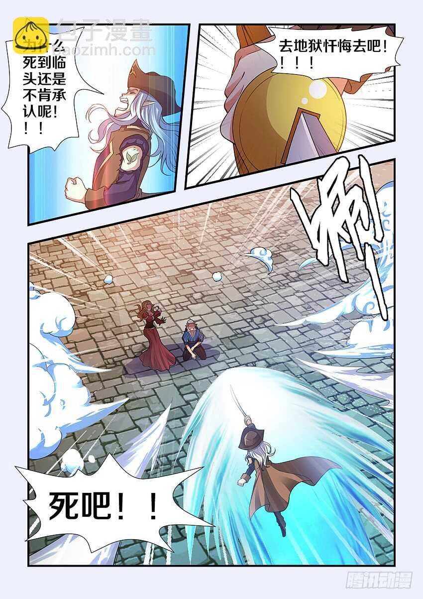第258集 亚索