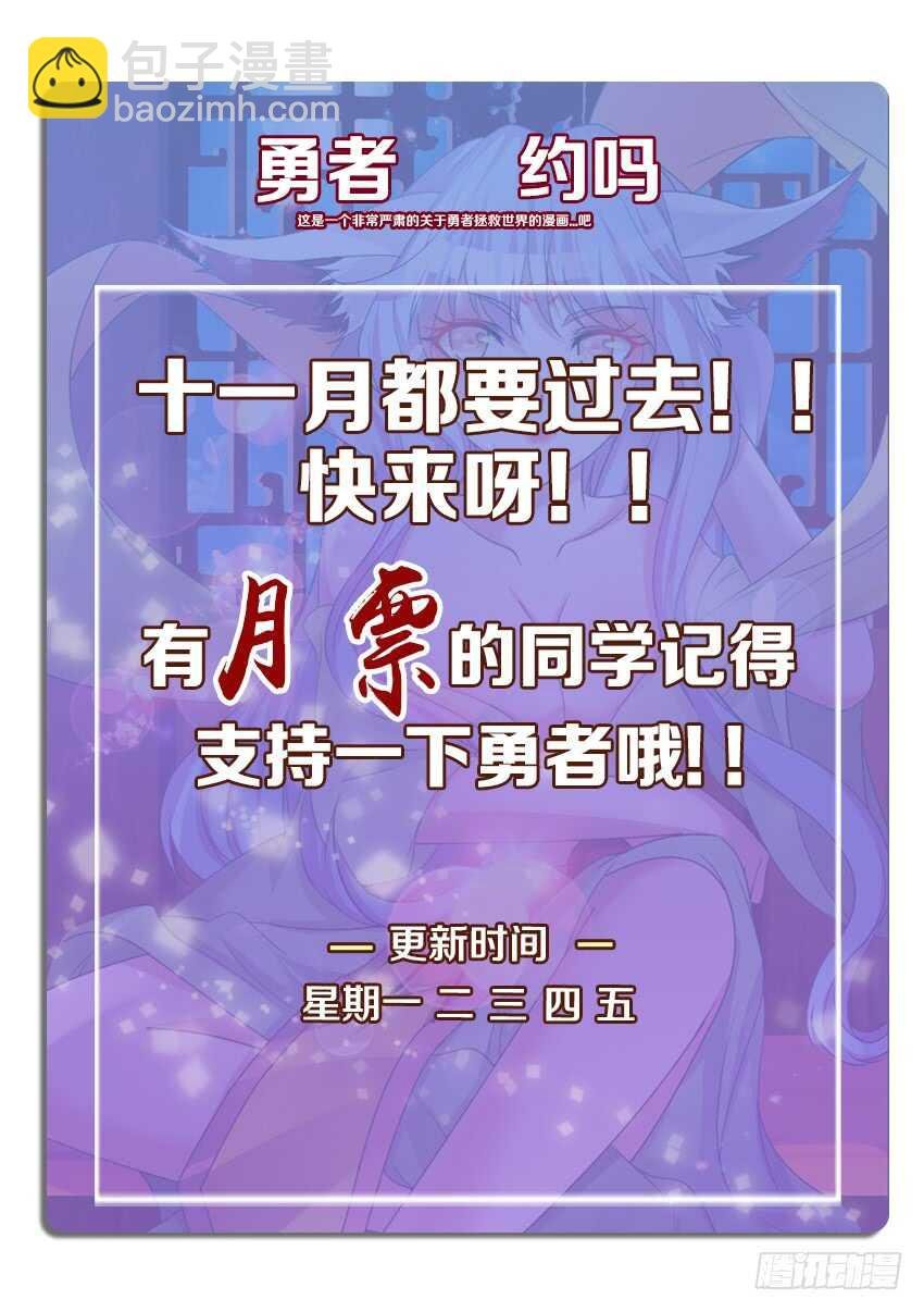 第258集 亚索