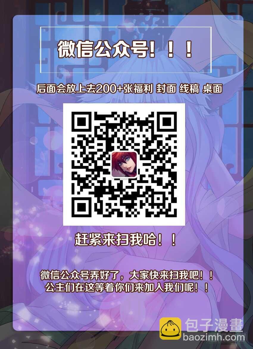 第258集 亚索