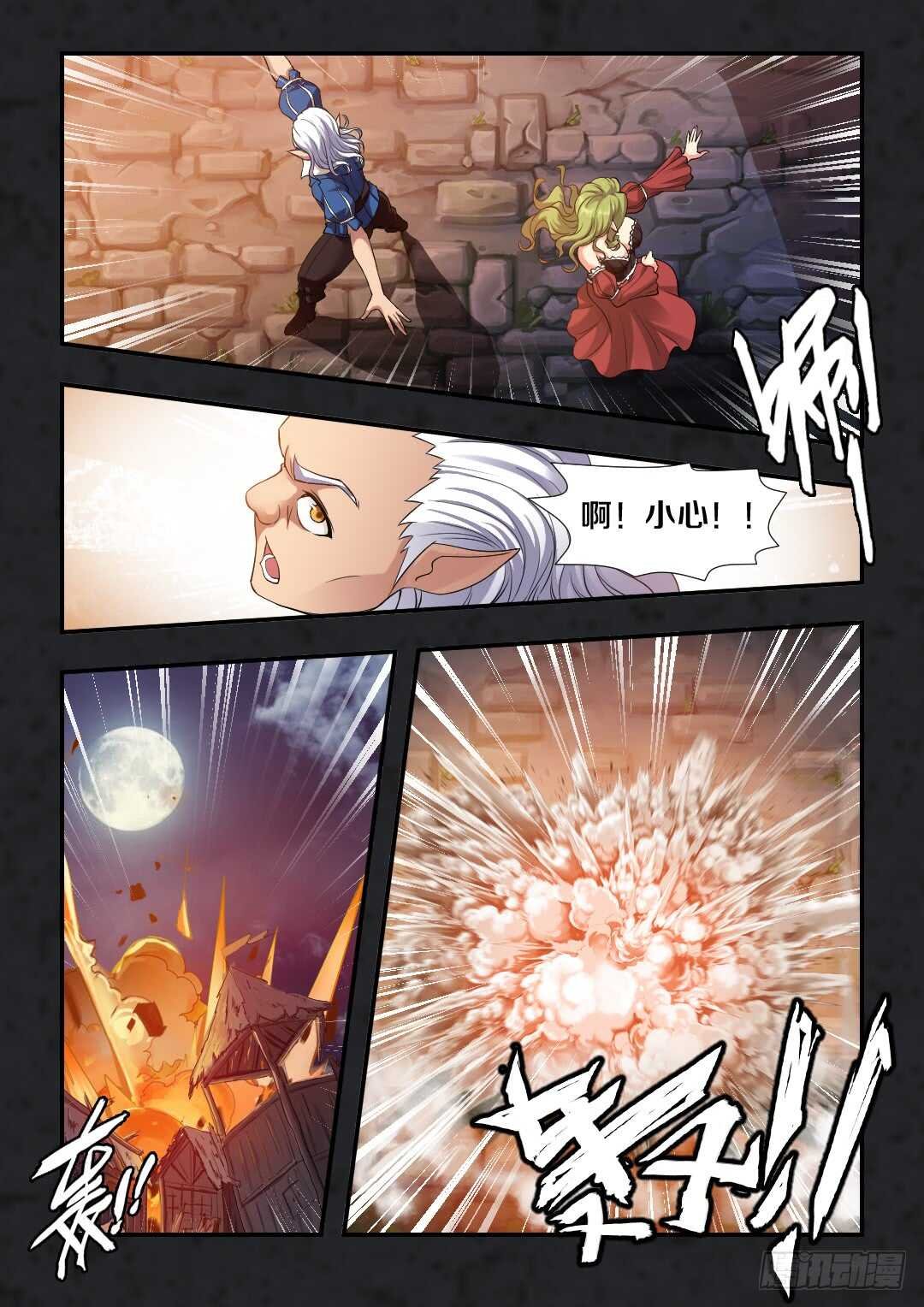 第259集 抛弃的真相