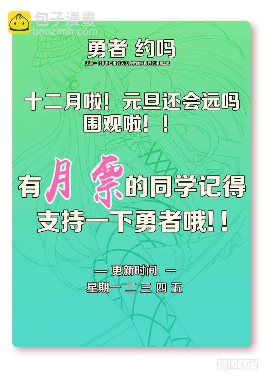 第259集 抛弃的真相