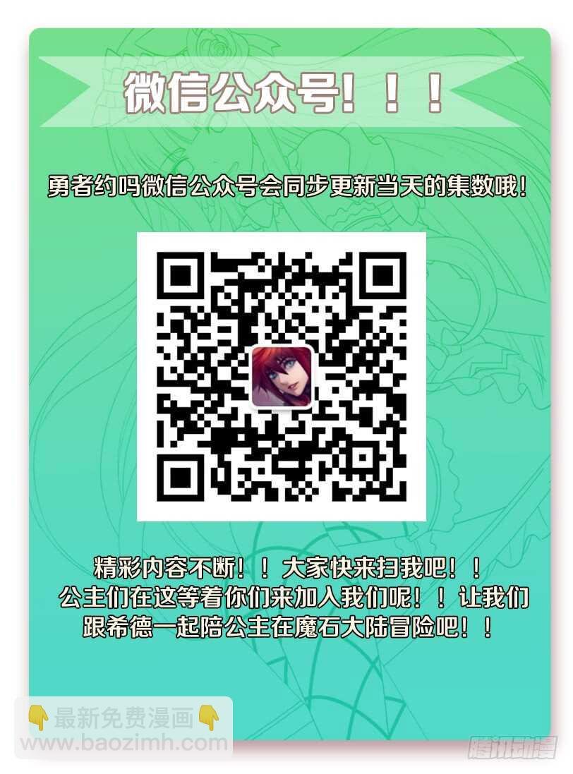 第259集 抛弃的真相