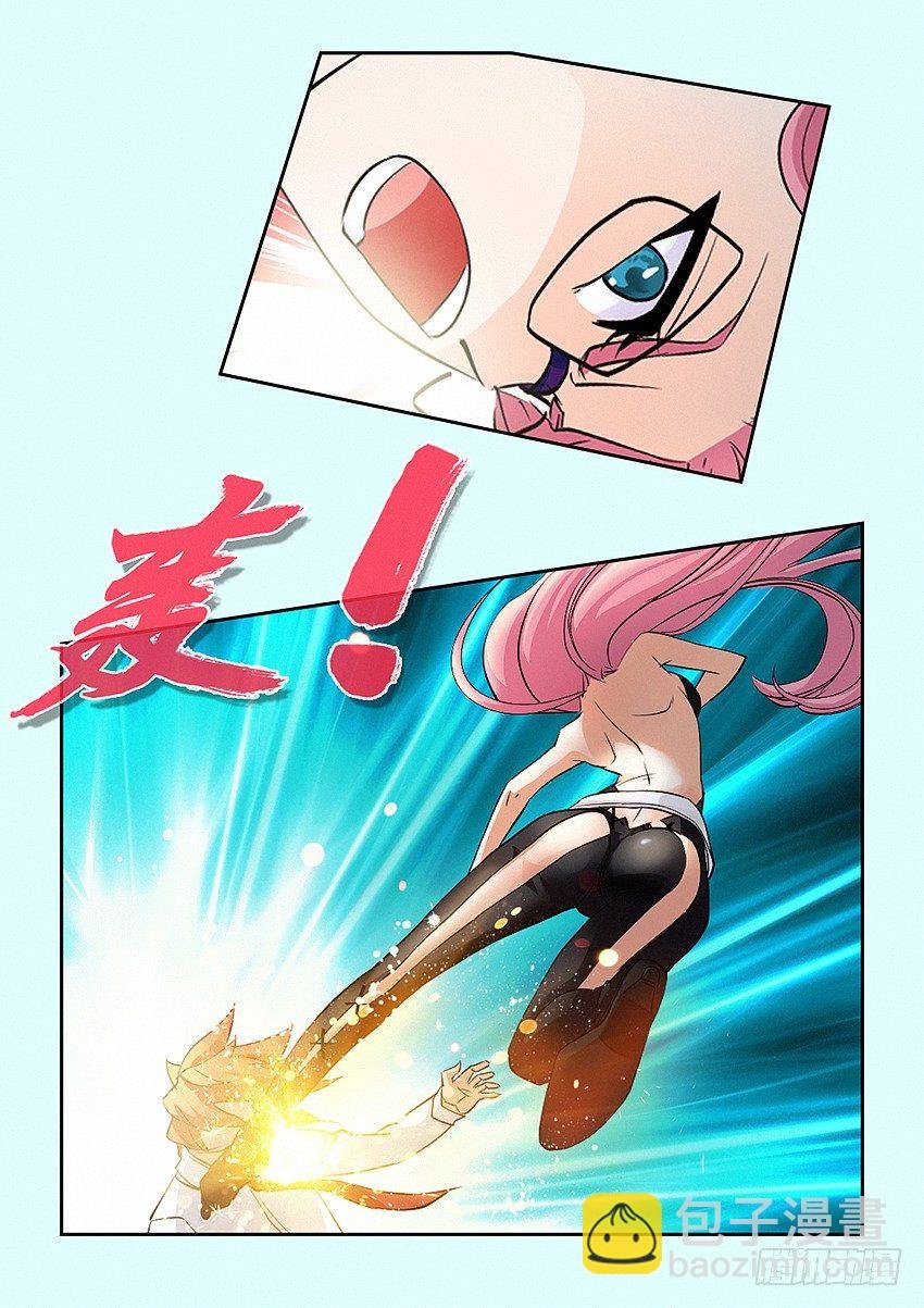 第26集 魔化