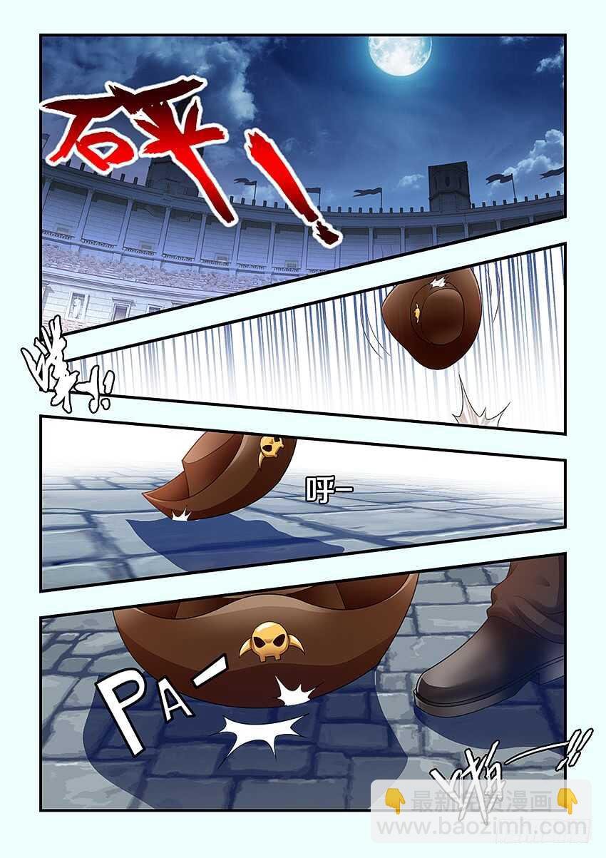 第260集 原谅你了