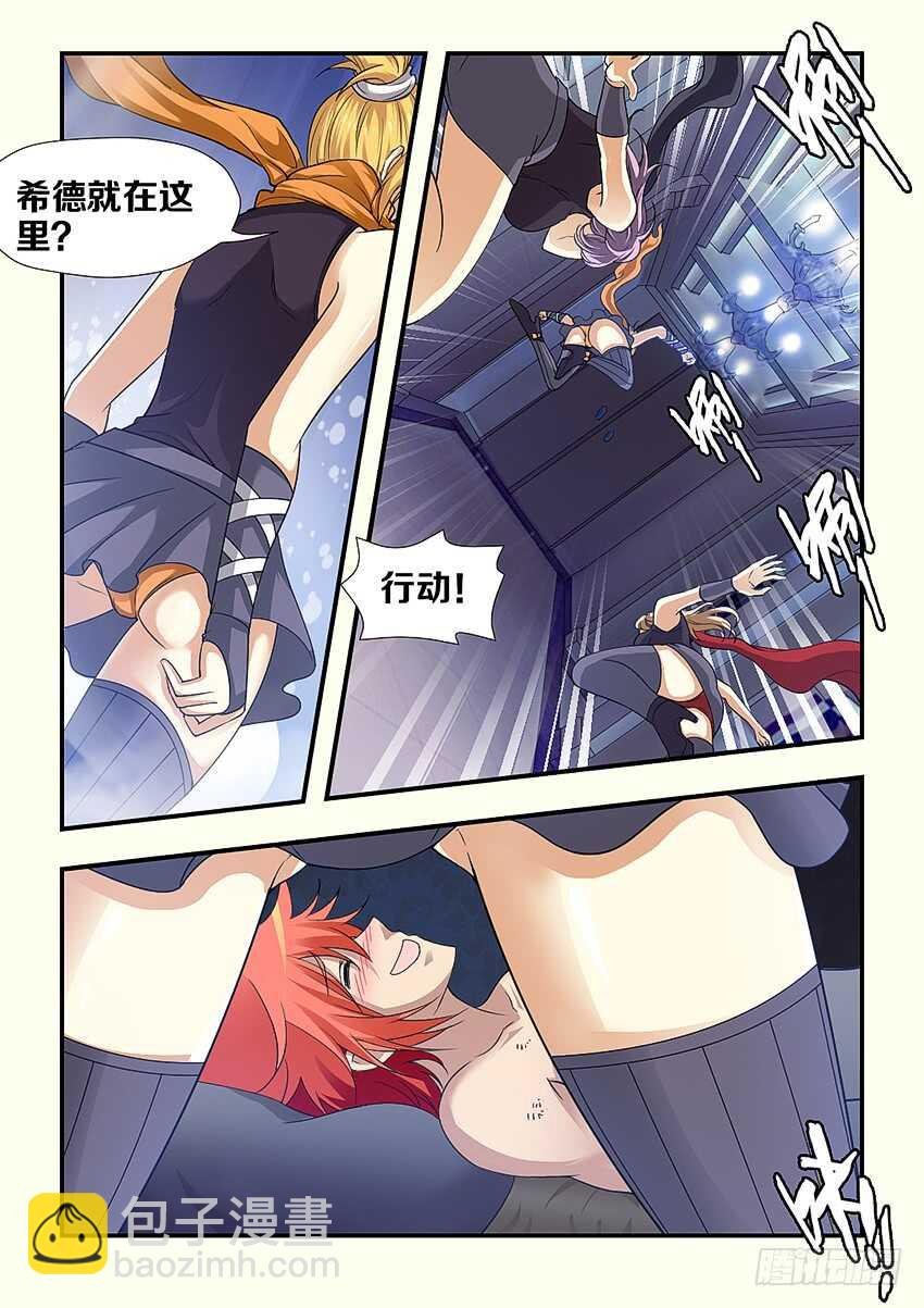 第262集 美梦