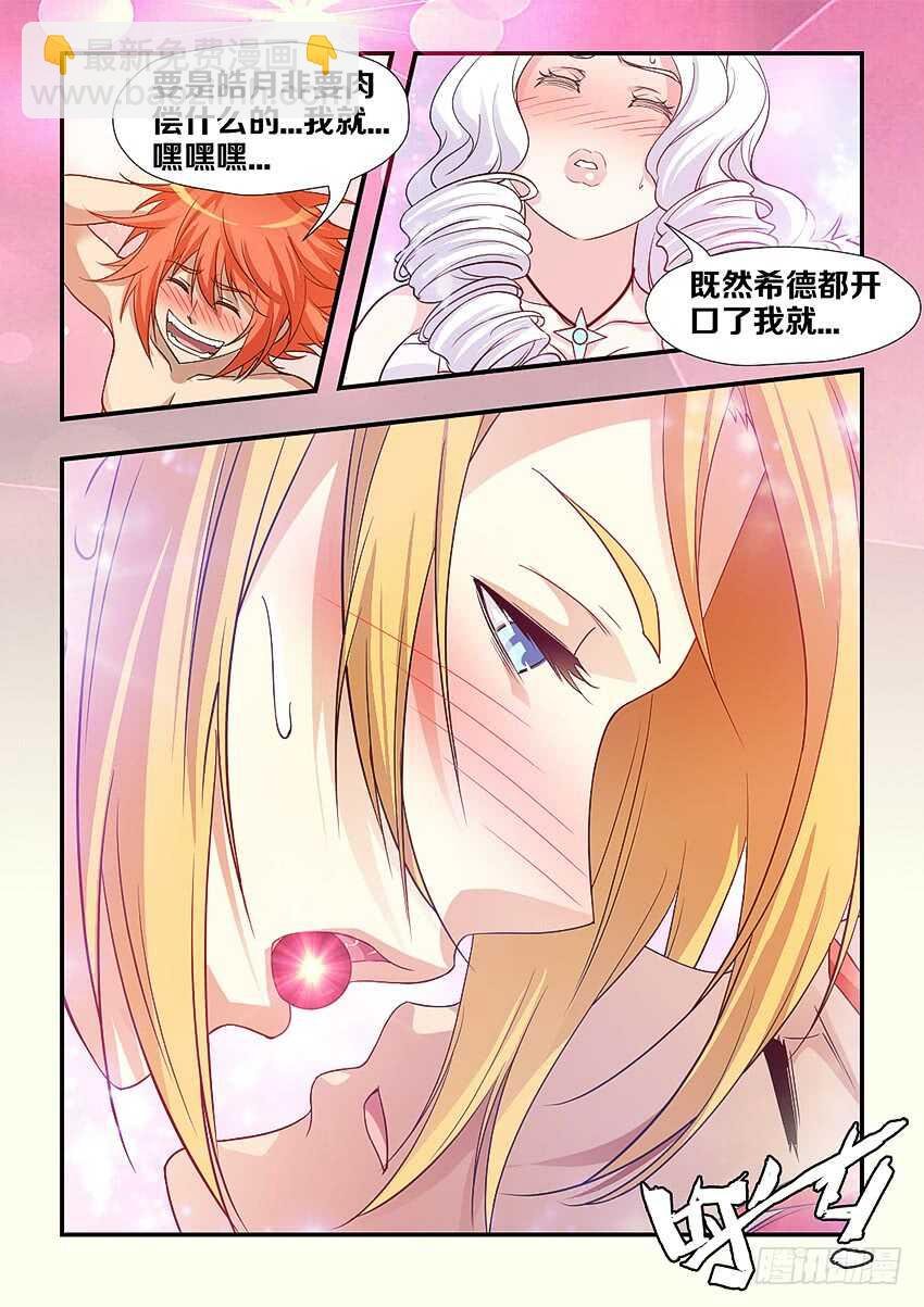 第262集 美梦