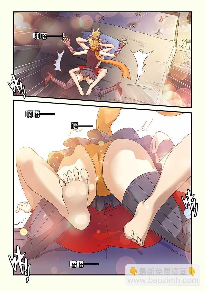 第262集 美梦