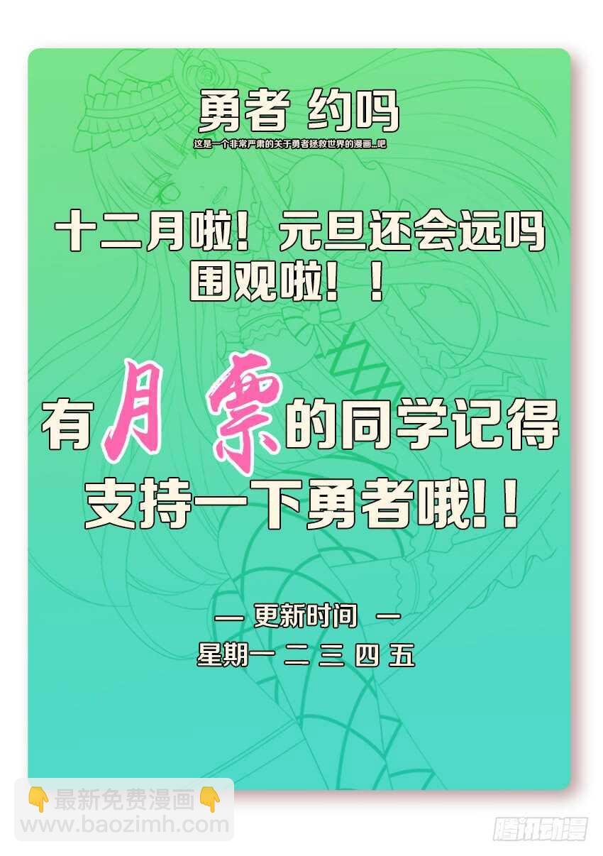 第262集 美梦