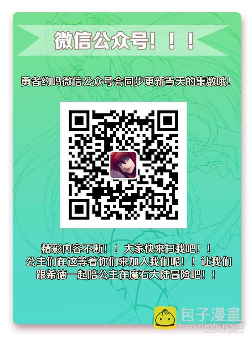 第262集 美梦