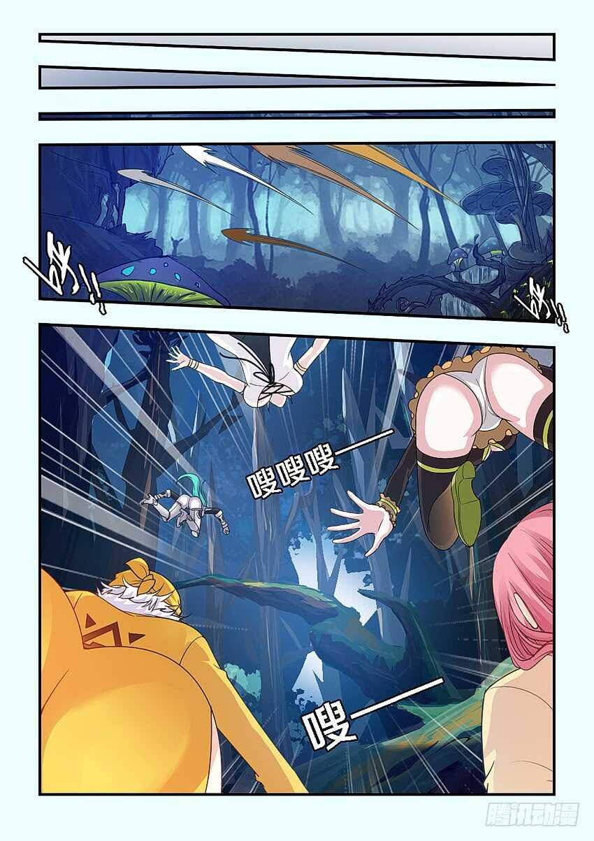 第263集 希德的失踪