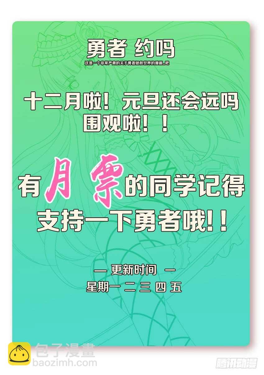 第263集 希德的失踪