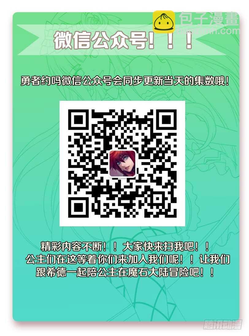 第264集 水果村