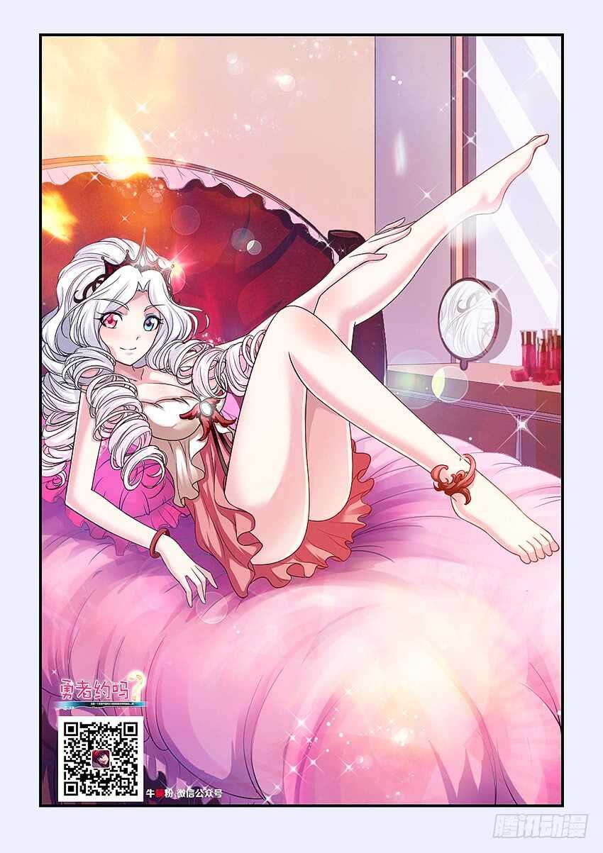 第271集 谷河乳业