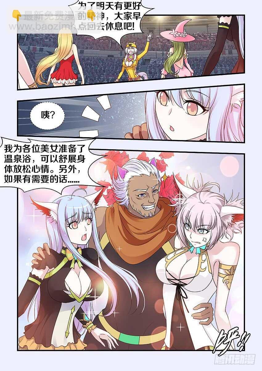 第271集 谷河乳业