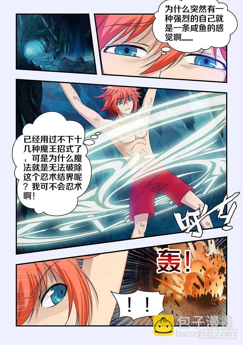 第271集 谷河乳业