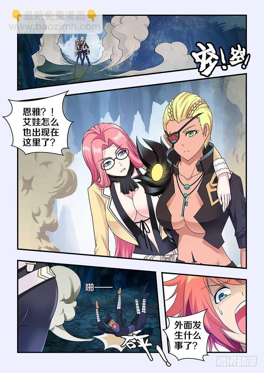 第271集 谷河乳业