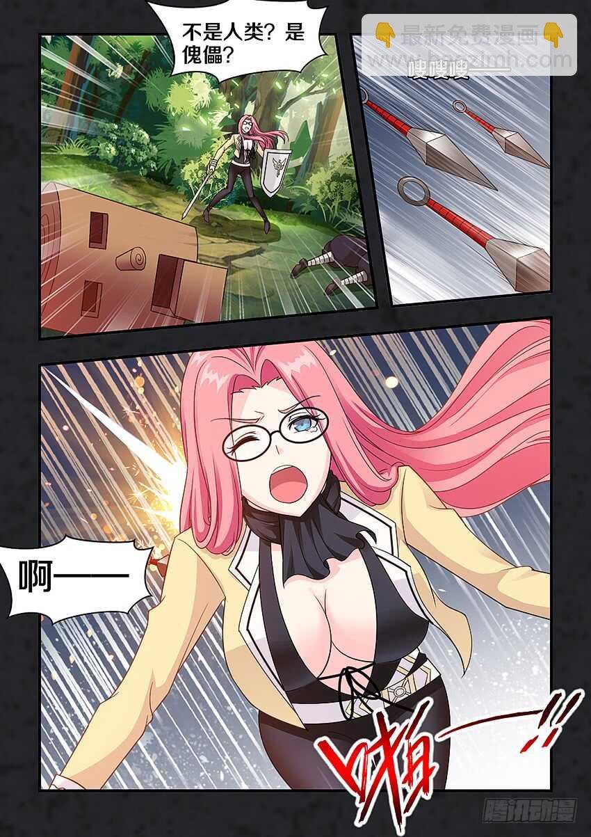 第271集 谷河乳业