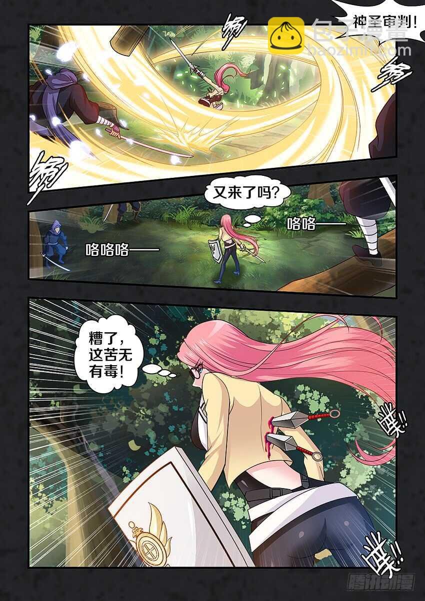 第271集 谷河乳业
