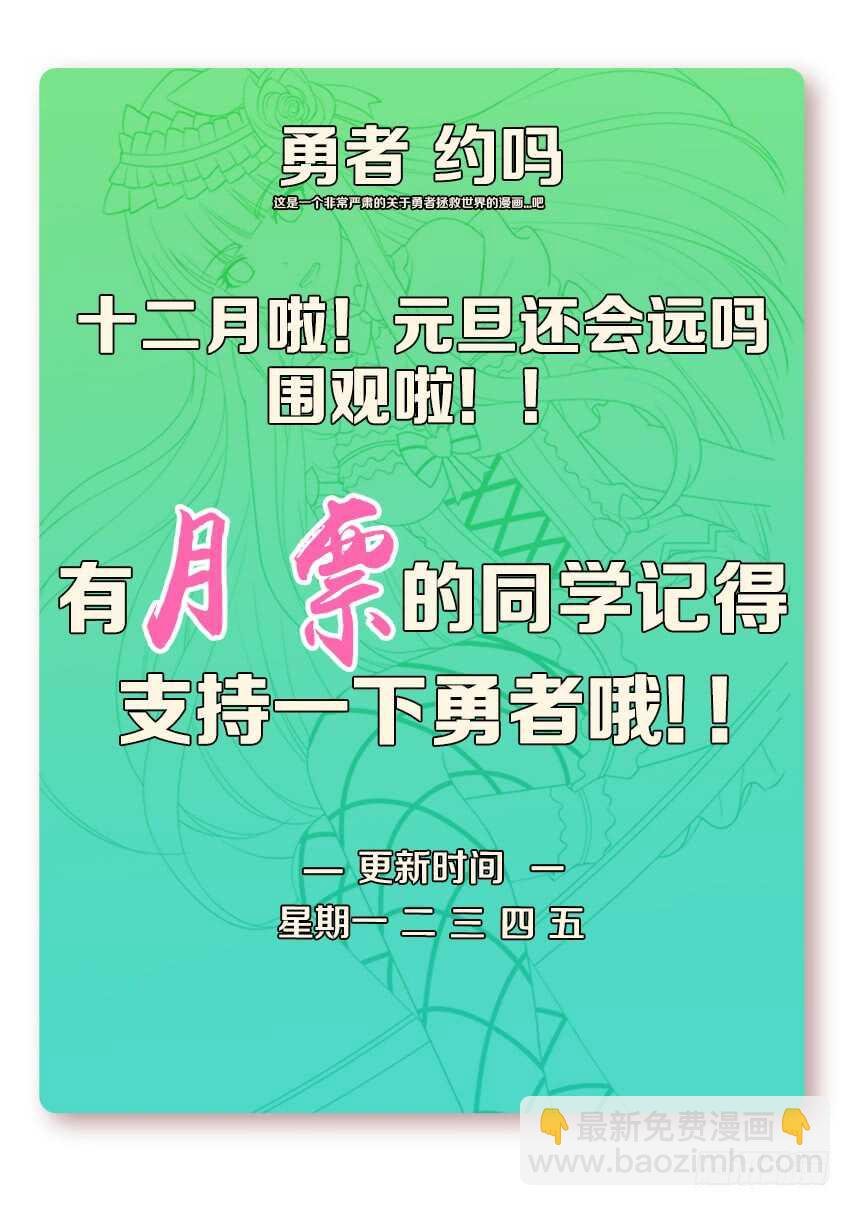 第271集 谷河乳业