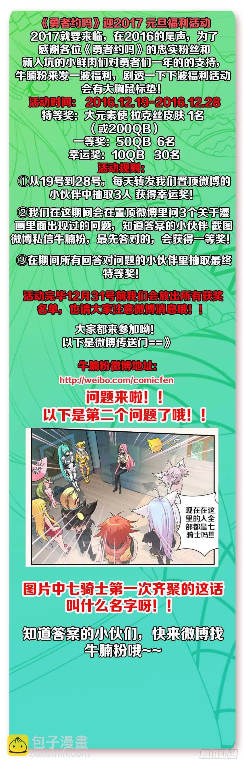 第271集 谷河乳业