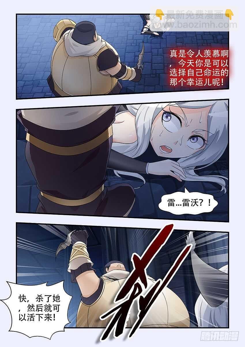 第337集 可口的女孩