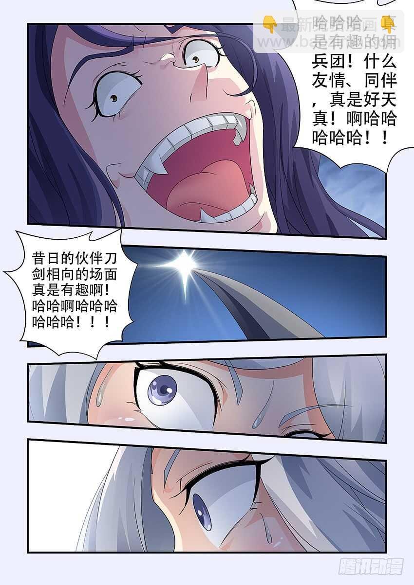 第337集 可口的女孩