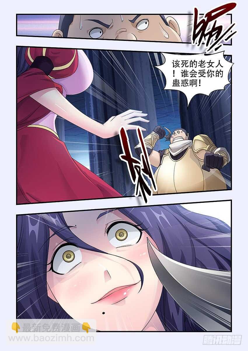 第337集 可口的女孩