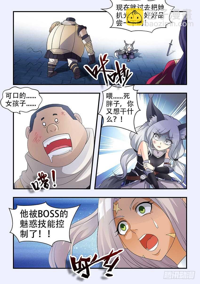 第337集 可口的女孩